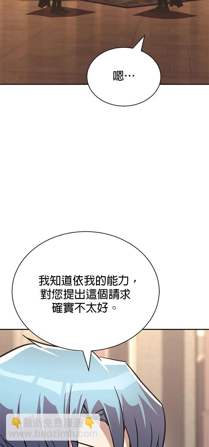 第115话4