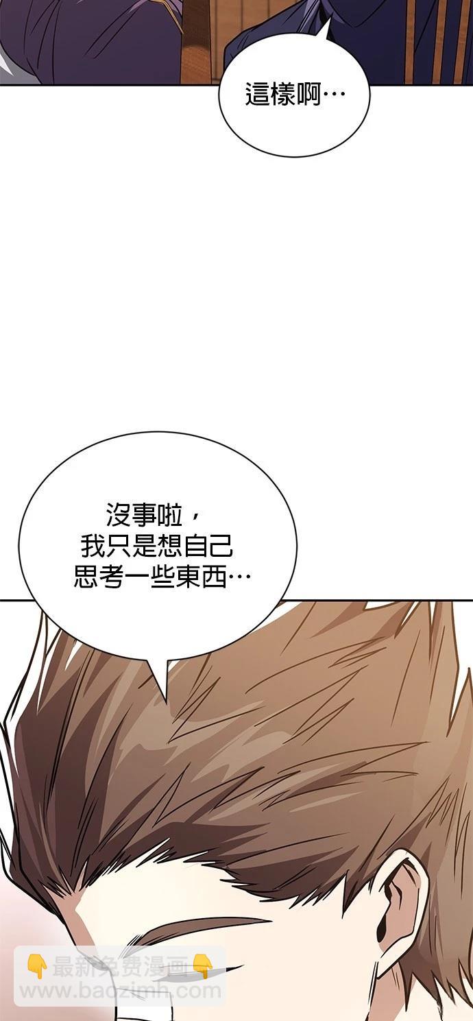 第115话44