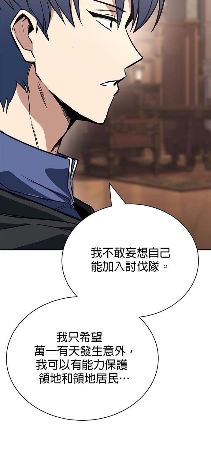 第115话5