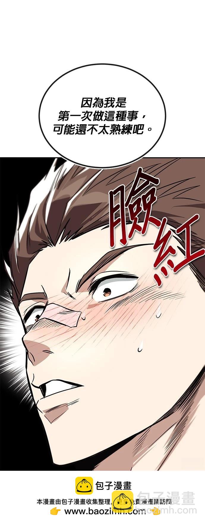 第115话53