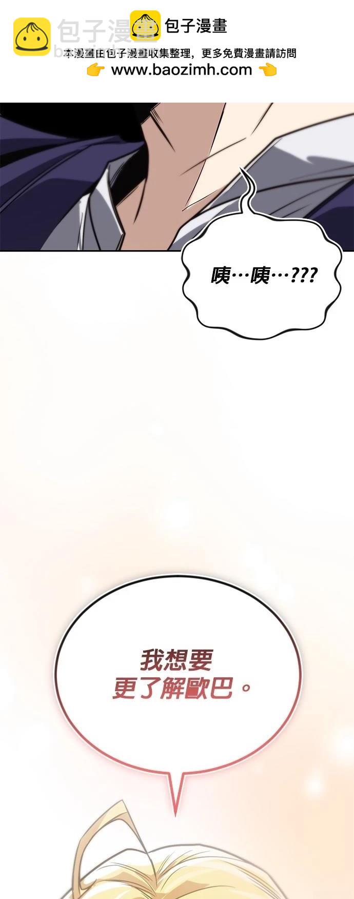 第115话54