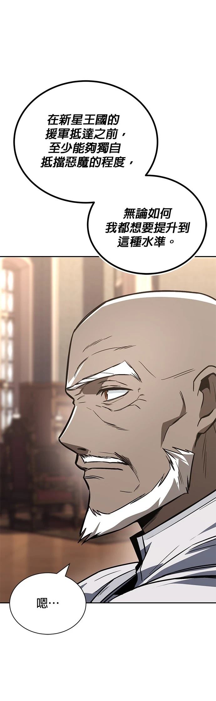 第115话6