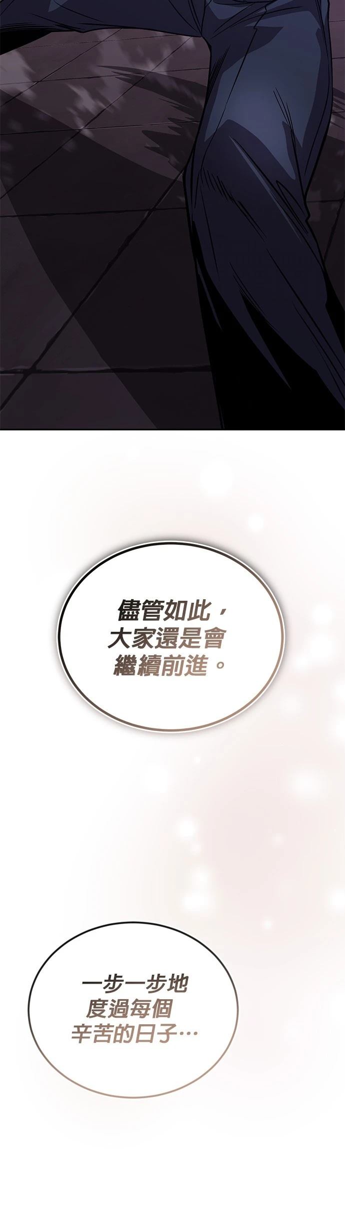 第115话63