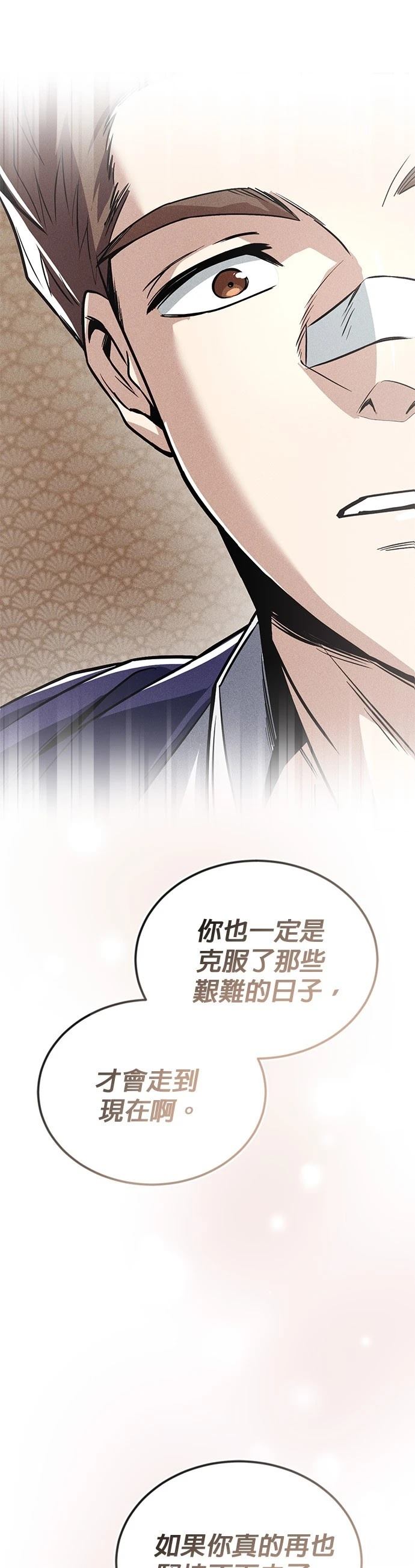 第115话64