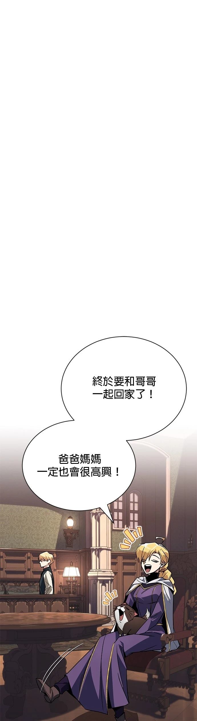 第115话70