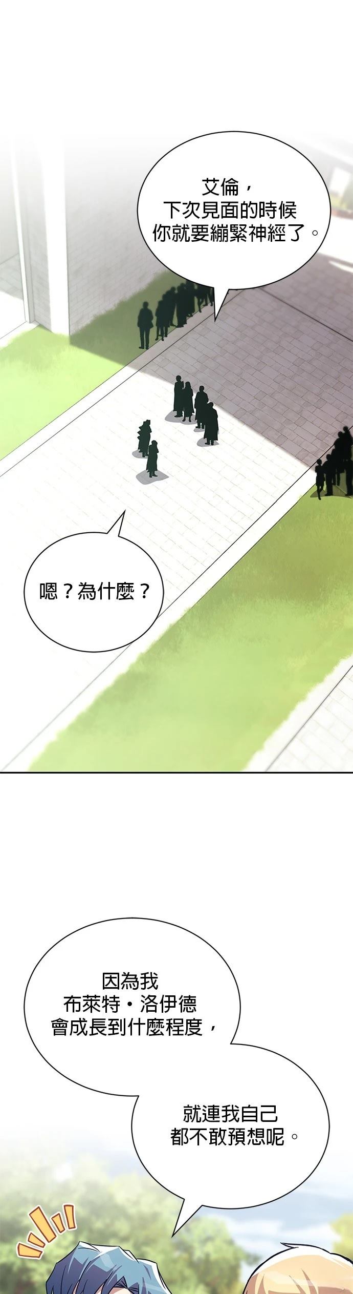 第115话74