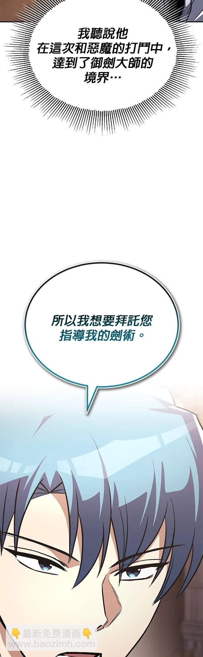 第115话8