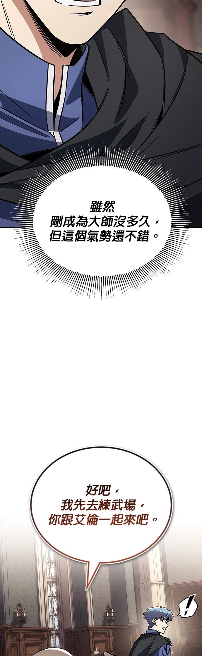 第115话9