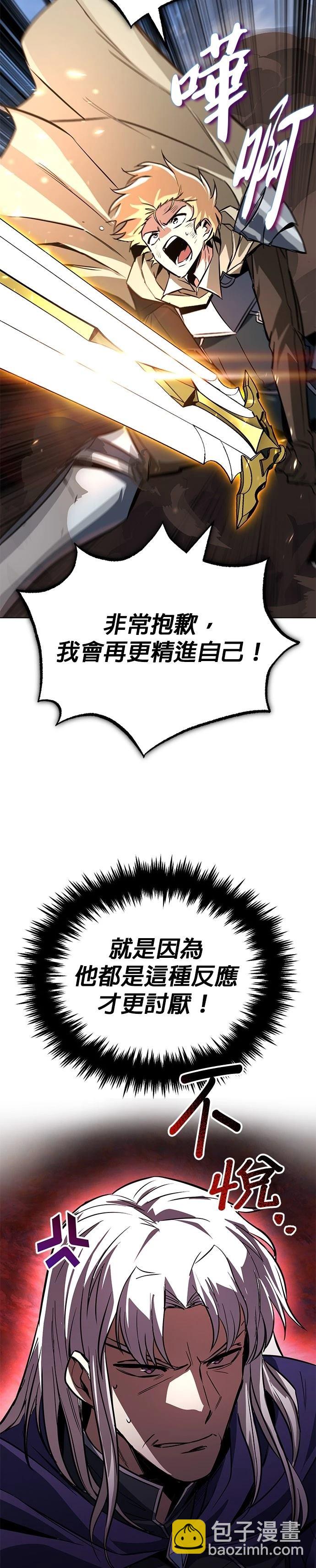 第116话31