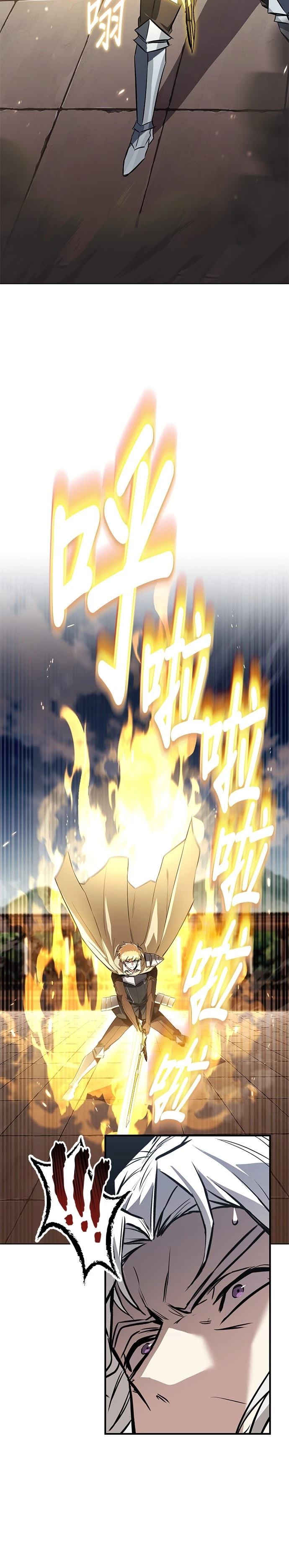 第116话36