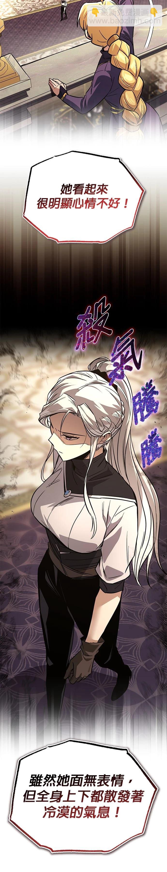 第117话11