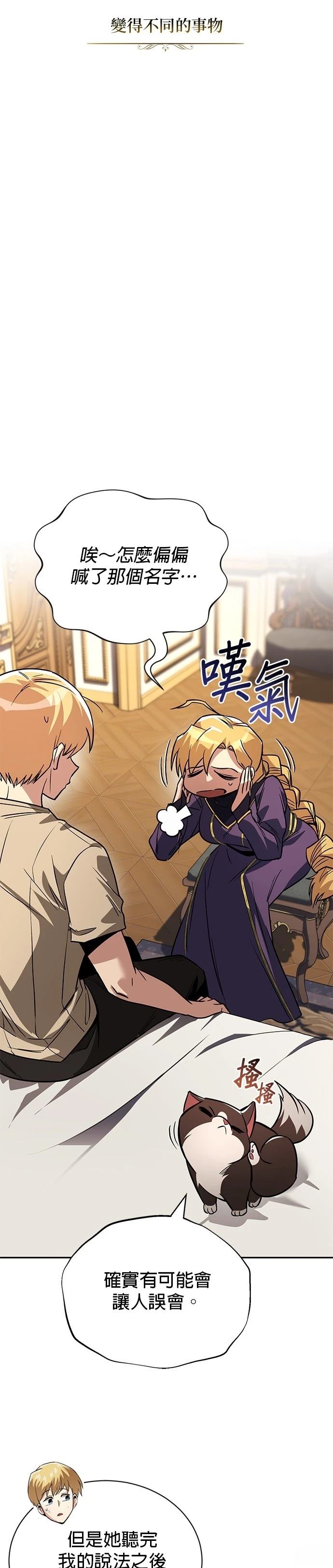 第117话13