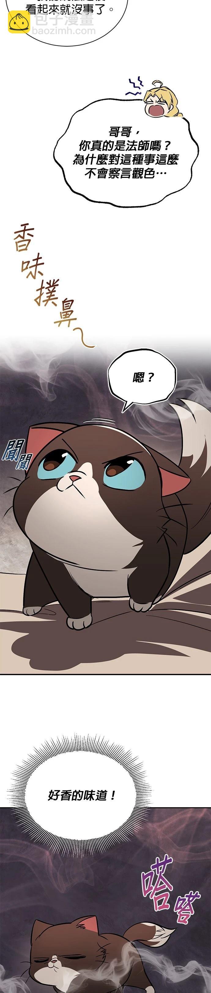 第117话14