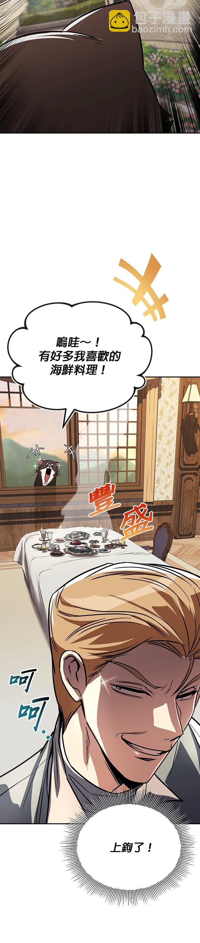 第117话16