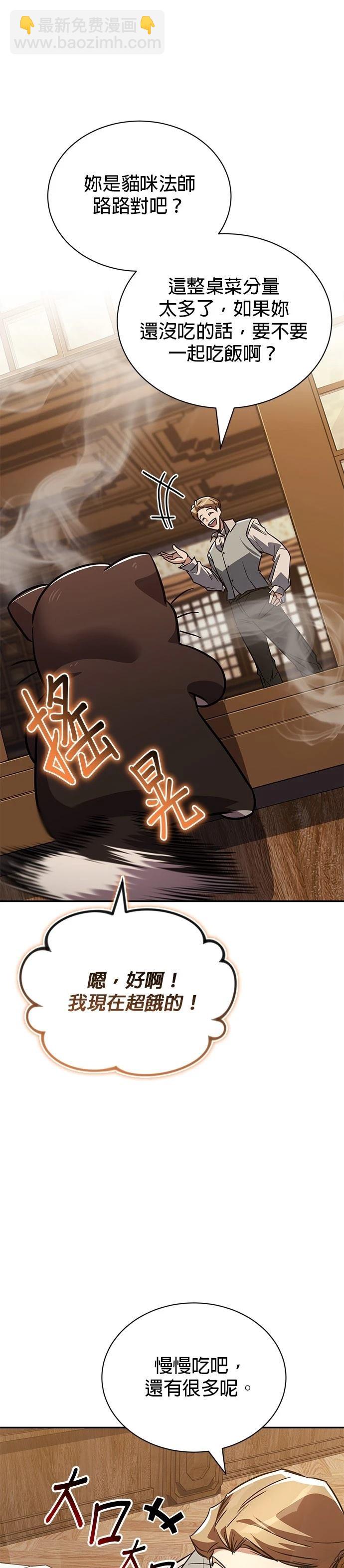 第117话17