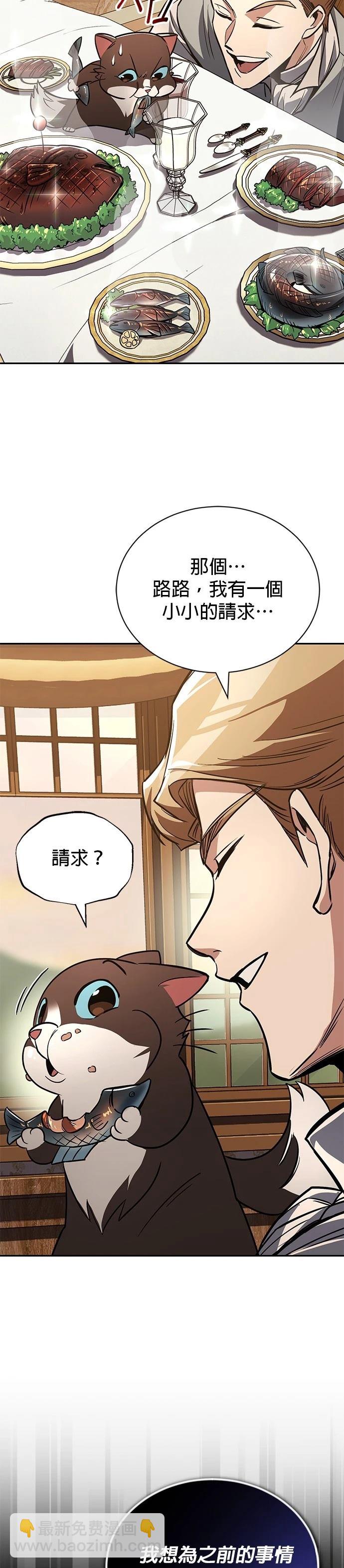 第117话18