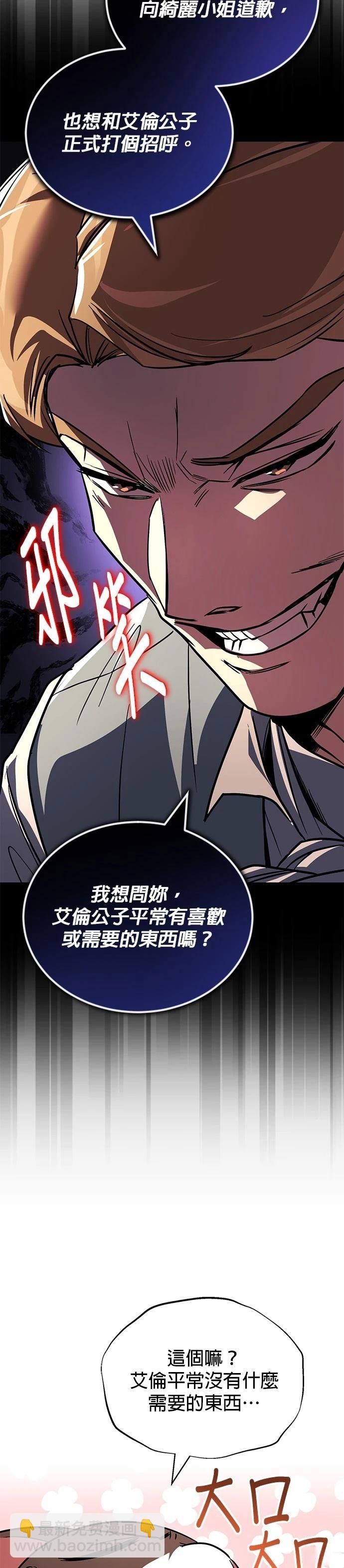 第117话19