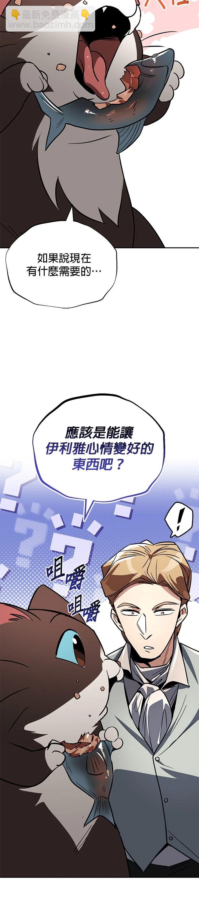 第117话20