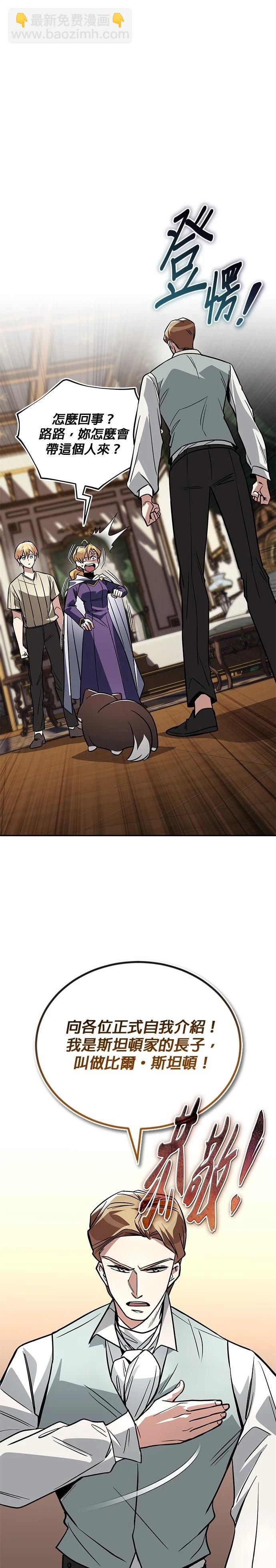 第117话21