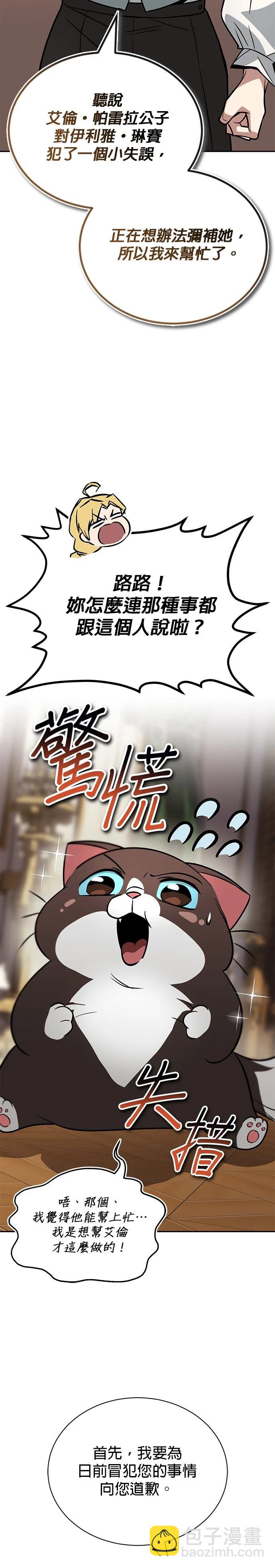 第117话22