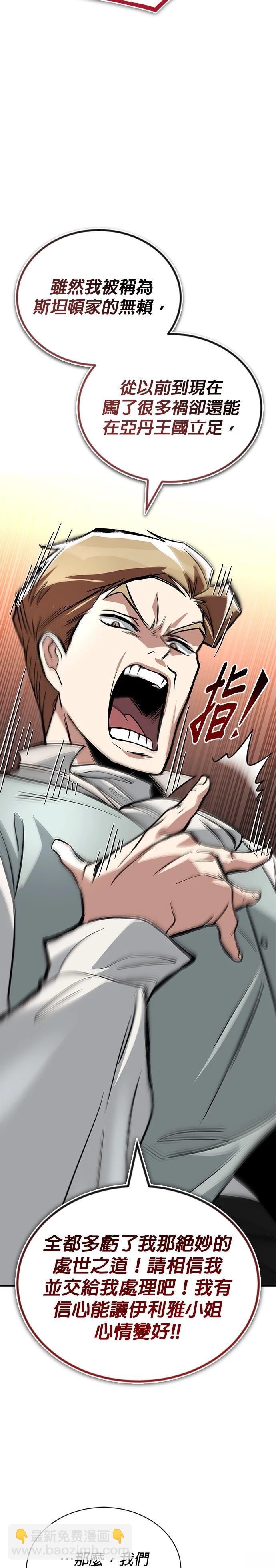 第117话24
