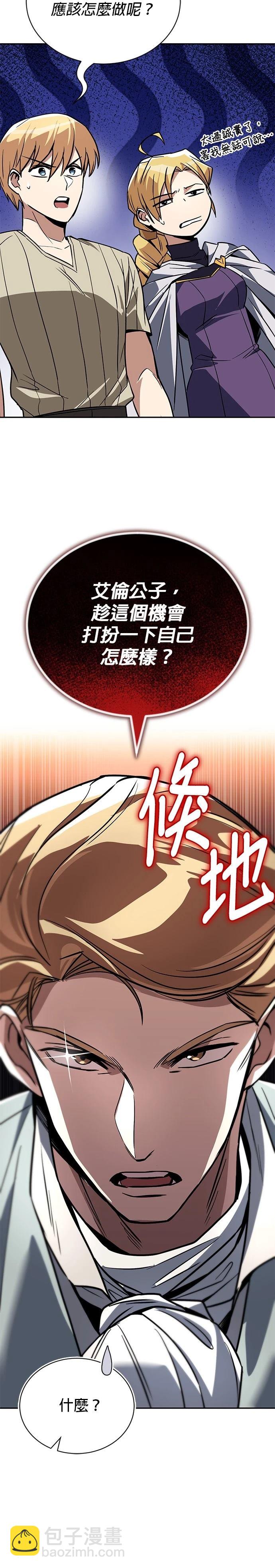 第117话25