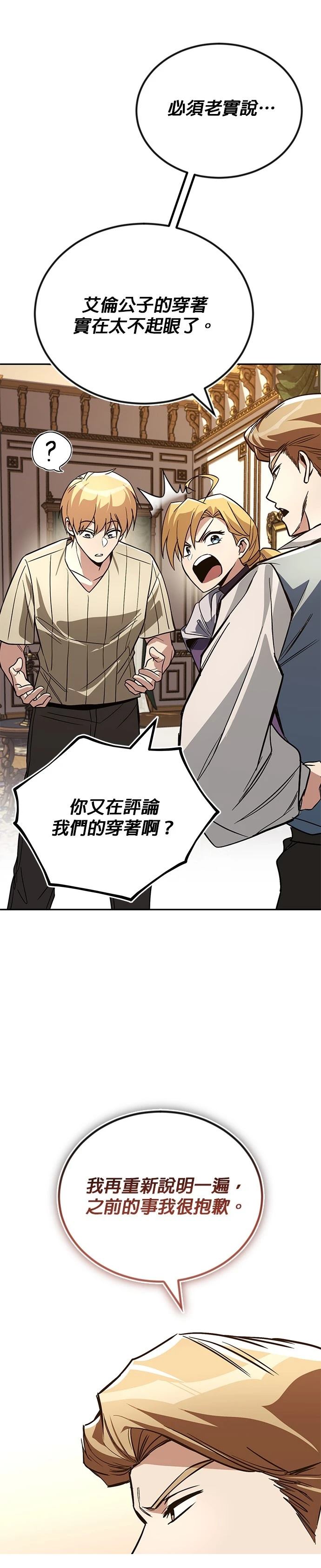 第117话26
