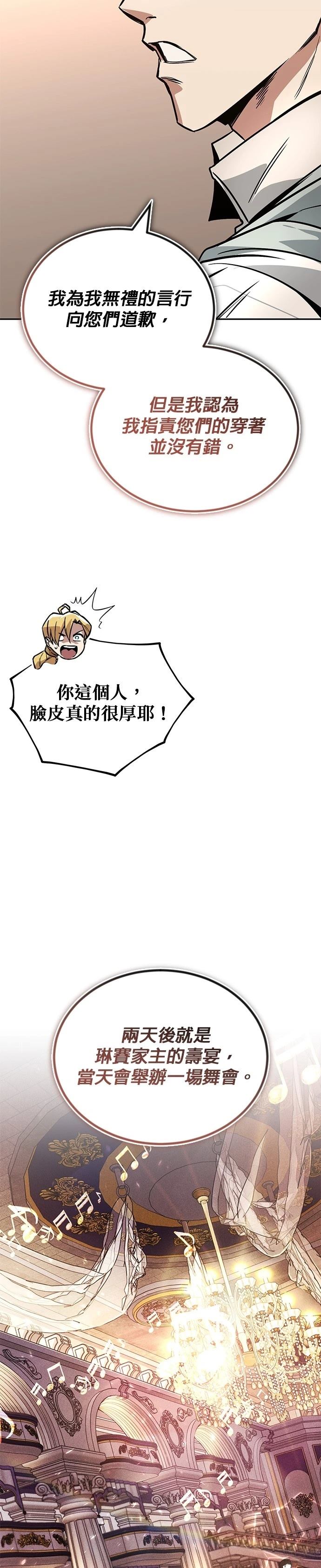 第117话27