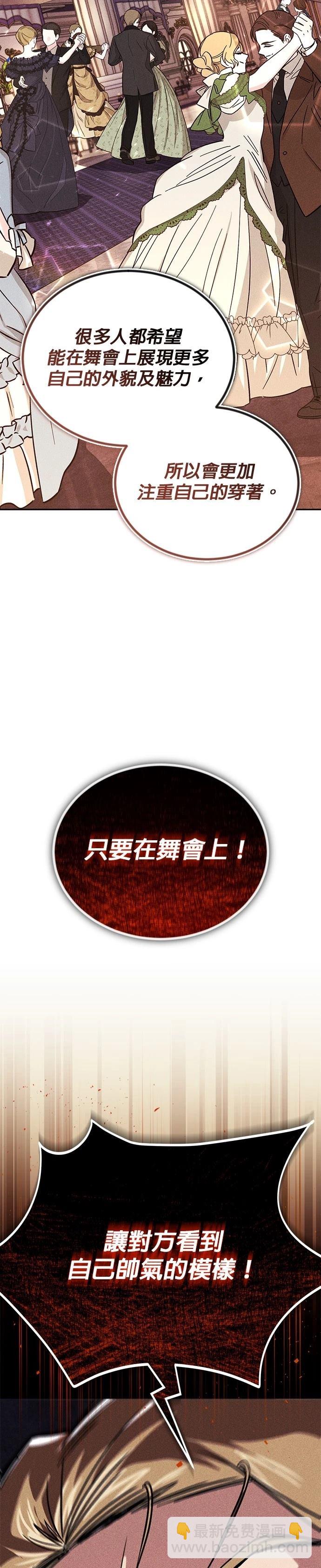第117话28