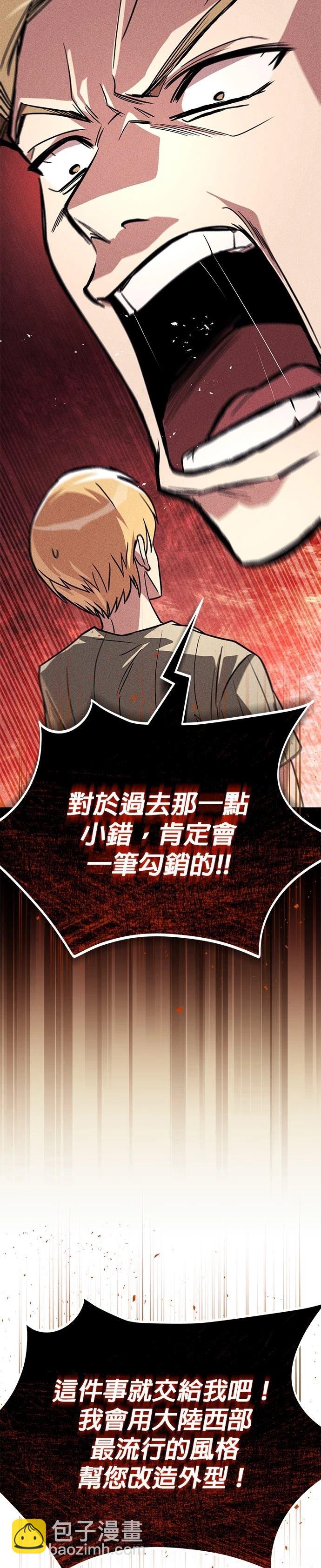 第117话29