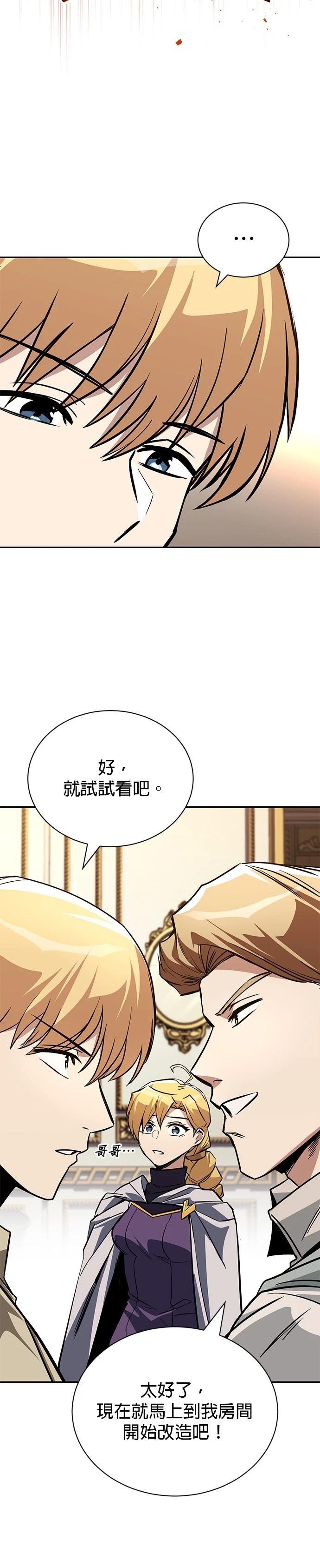 第117话30