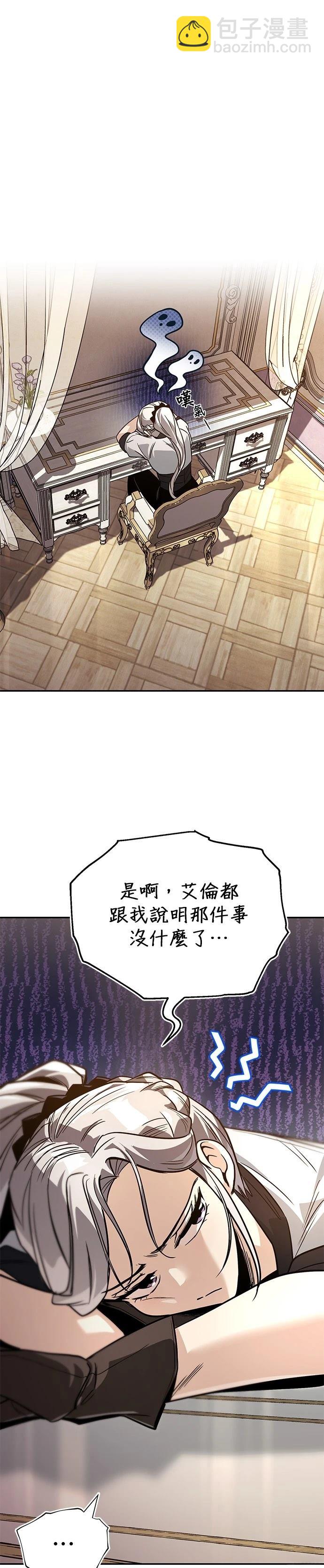 第117话31