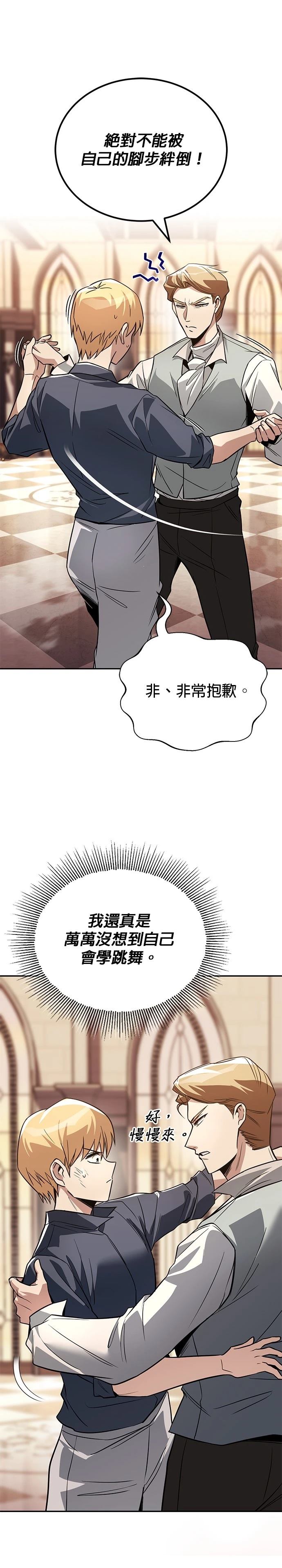 第117话36