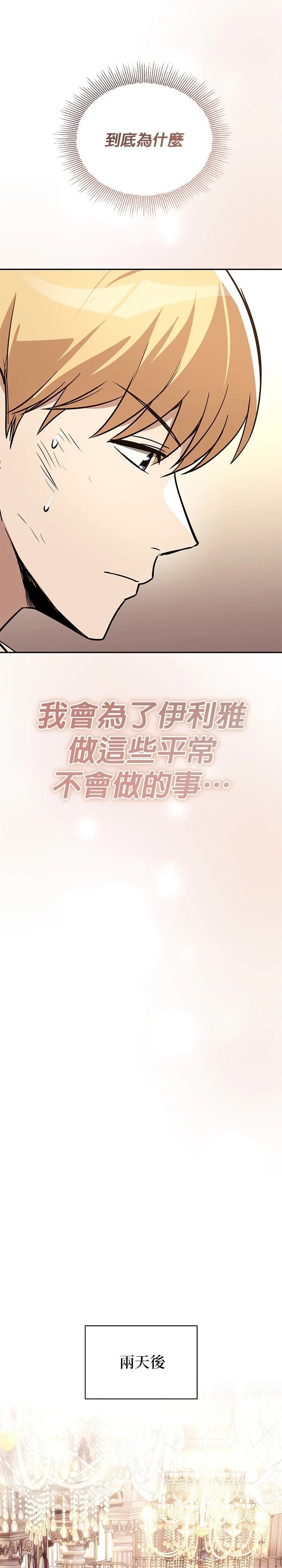 第117话37
