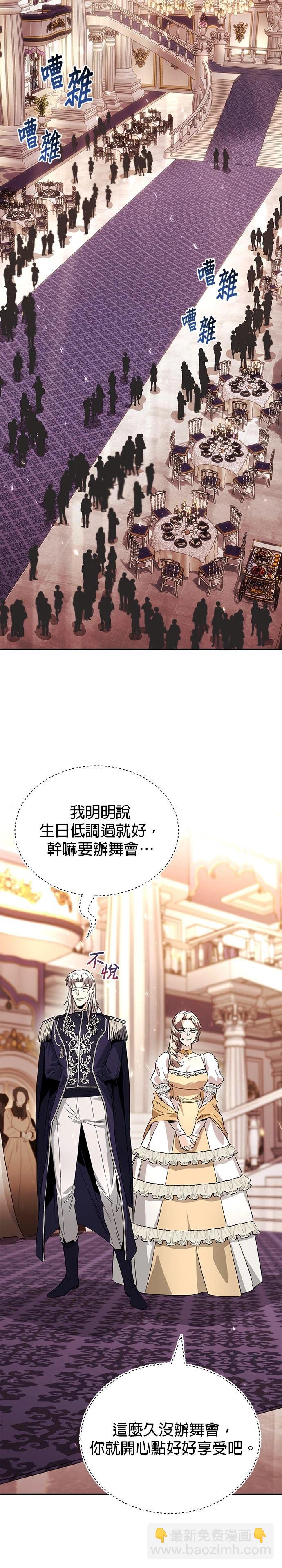 第117话38
