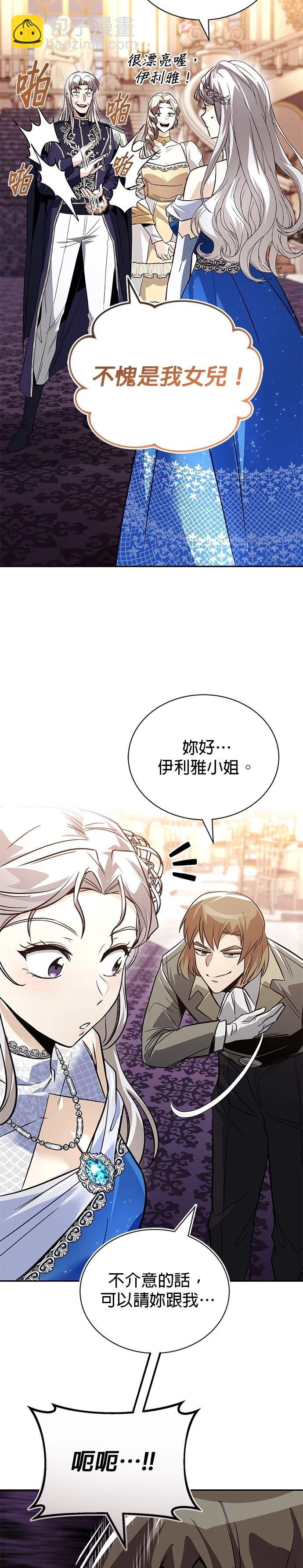 第117话41