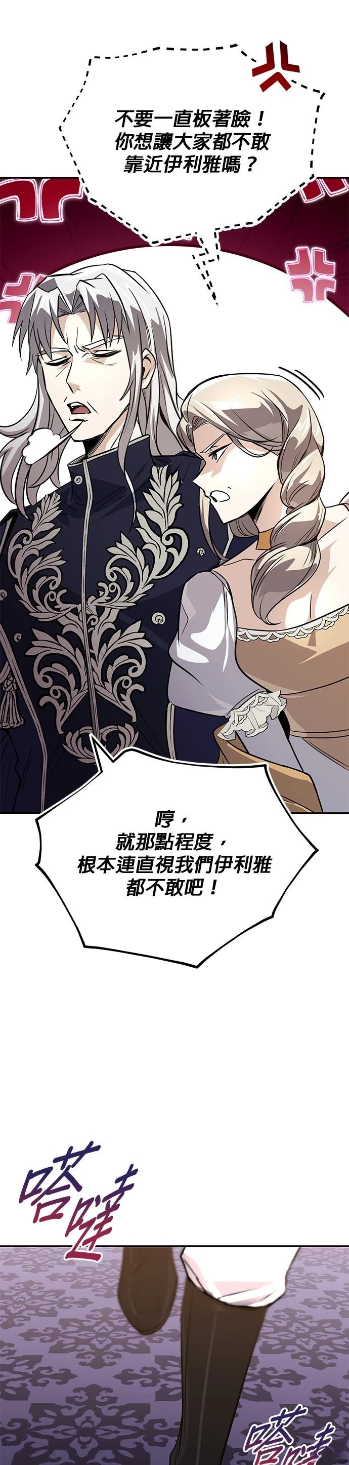 第117话43