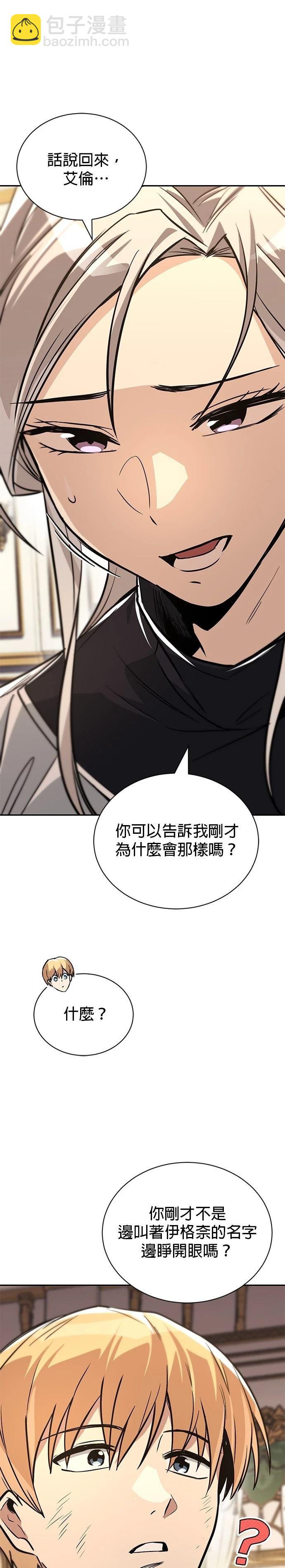 第117话5