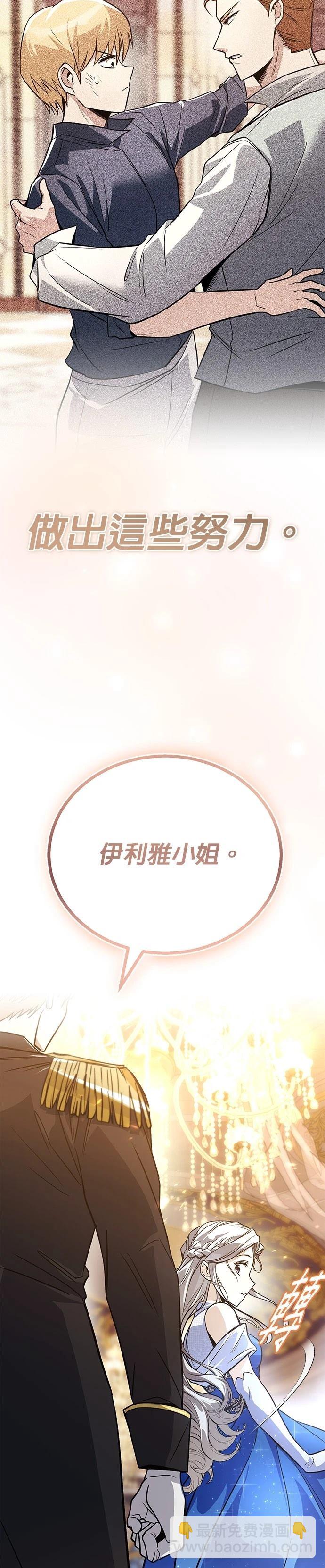 第117话51