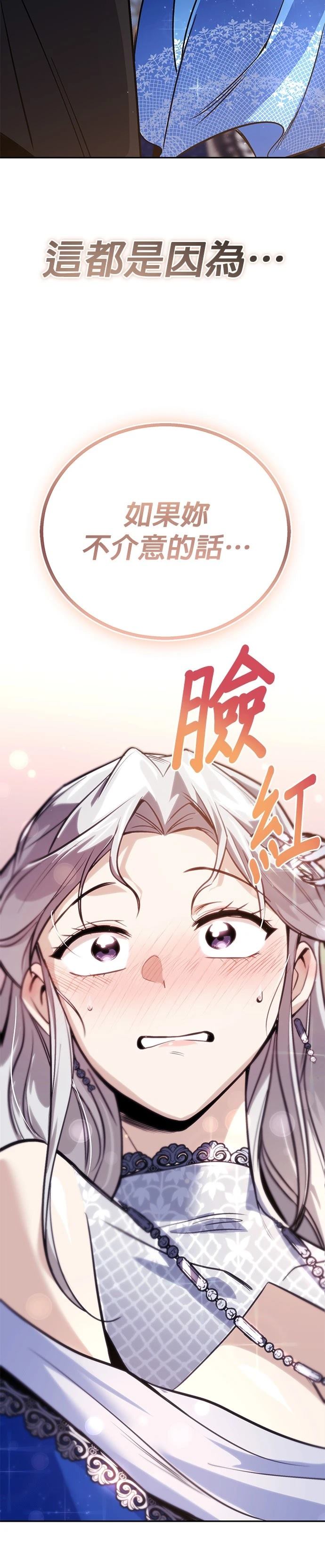 第117话52