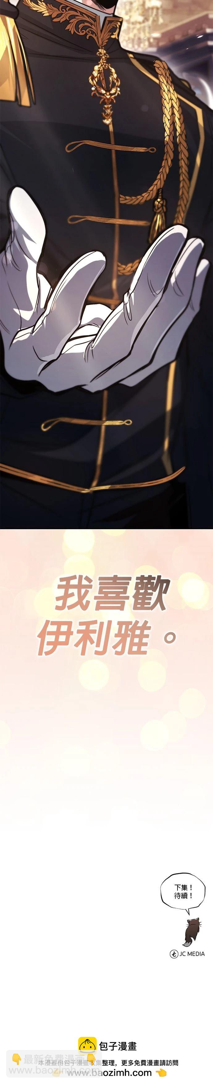 第117话54
