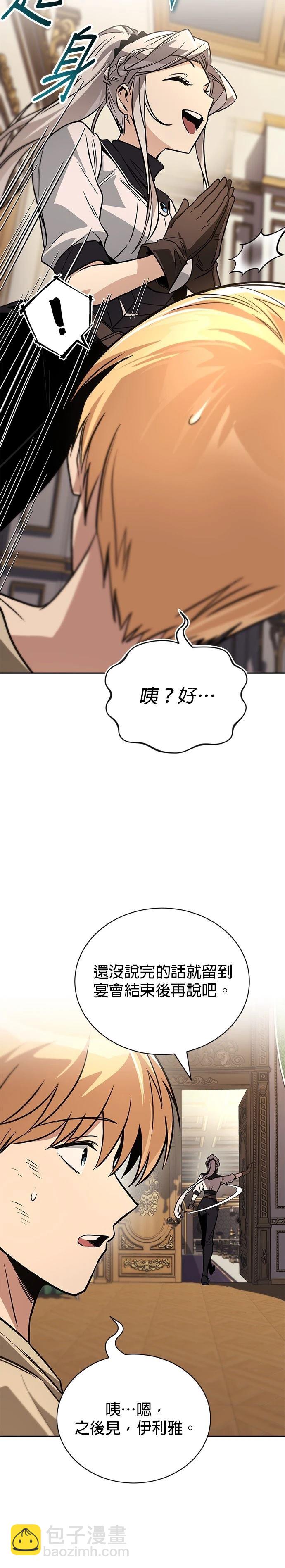 第117话7