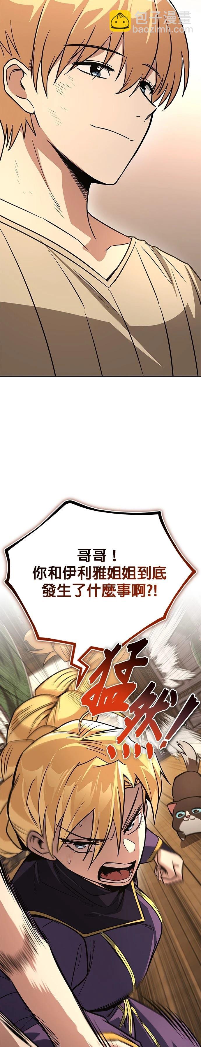 第117话9