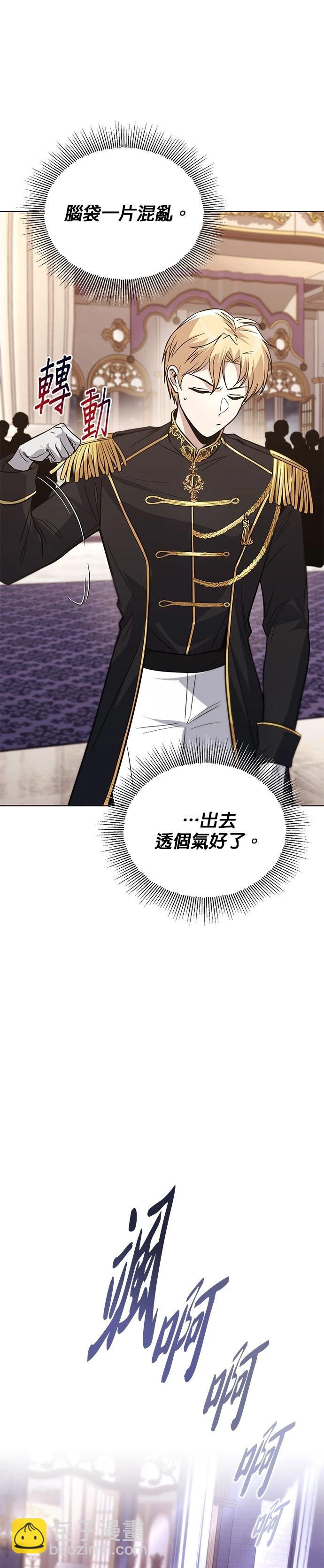 第118话12