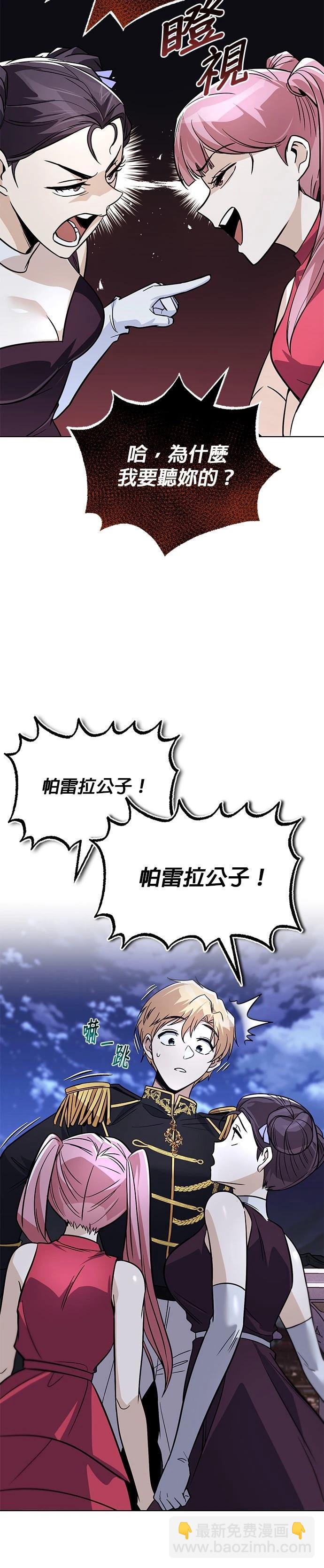 第118话14
