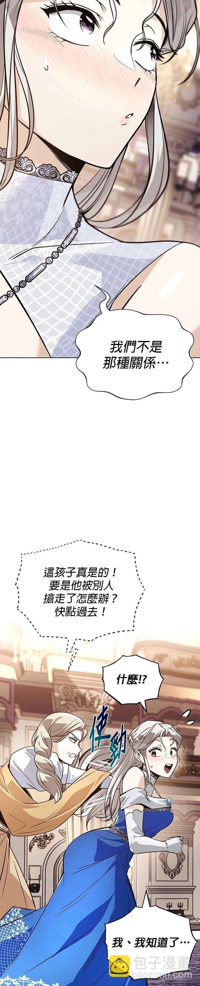 第118话17
