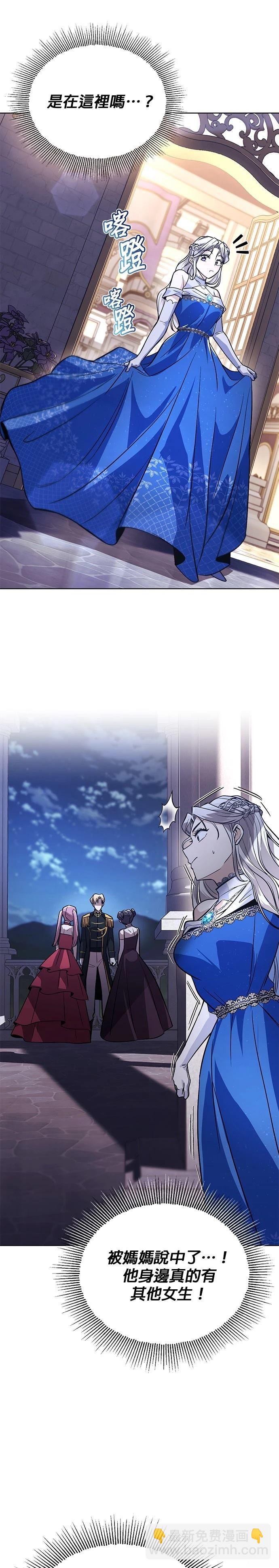第118话19