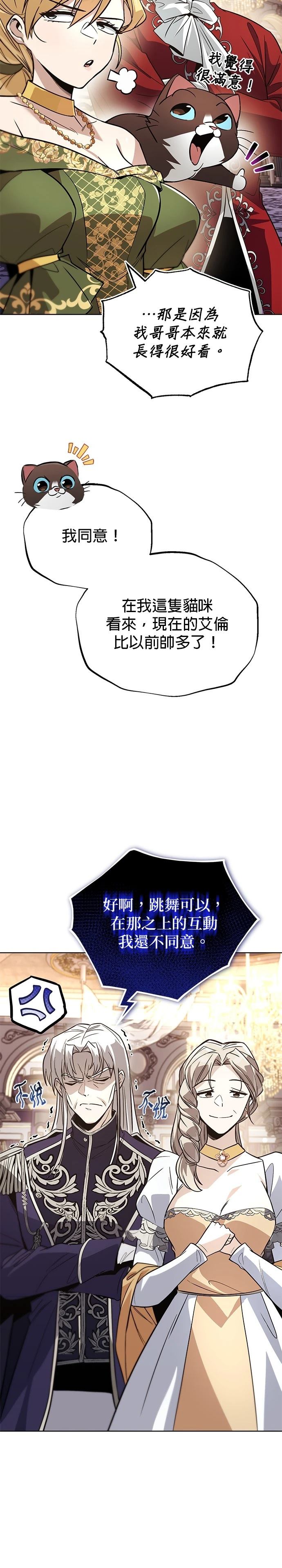 第118话2