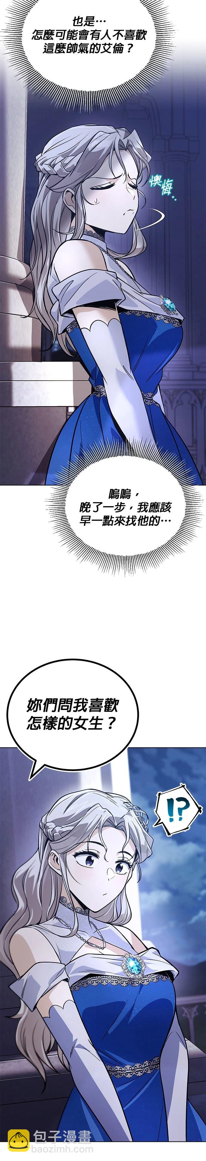 第118话20
