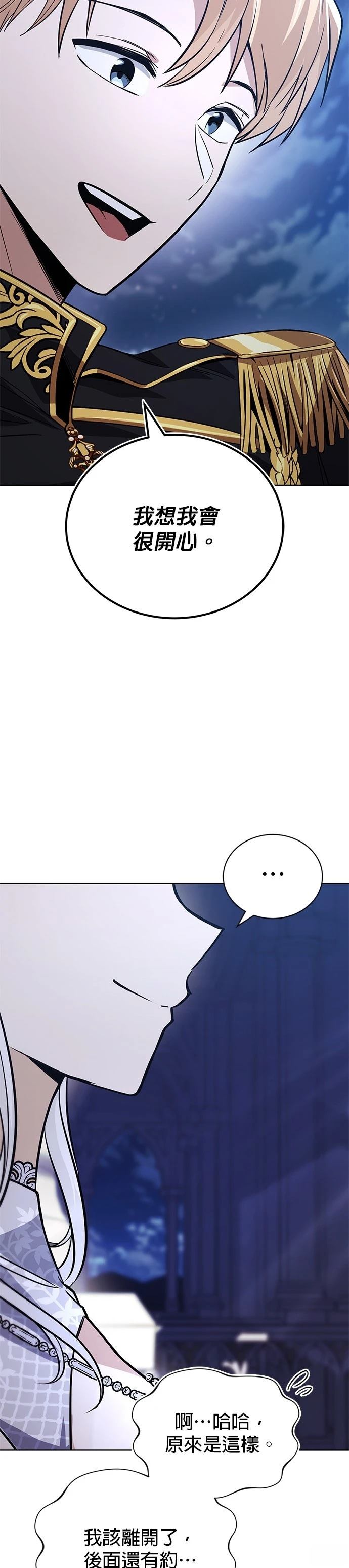 第118话22